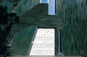 201009060050 - Mainz: Neue Synagoge