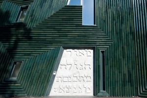 201009060050 - Neue Synagoge in Mainz
